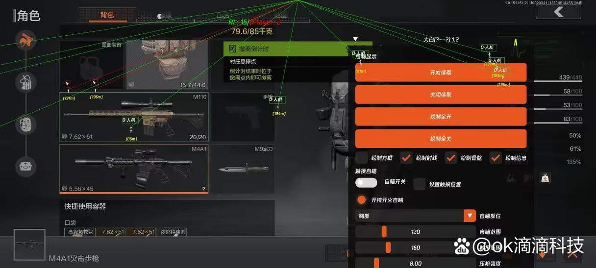 元梦之星科技卡网工具站银河系中间亮的是什么